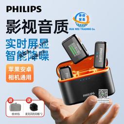 直播用 無線麥克風 HANLIN-Pmic 領夾無線2.4G手機直播麥克風 蘋果 安卓 手機專用 ios type-c 歷史價格詳細信息