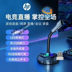 麥克風電腦臺式話筒電競遊戲會議錄音usb外接電容式麥克風 歷史價格詳細信息