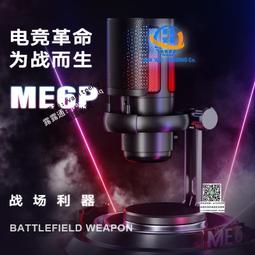 usb電容麥克風bm700支架話筒套裝主播電腦k歌錄音 歷史價格詳細信息