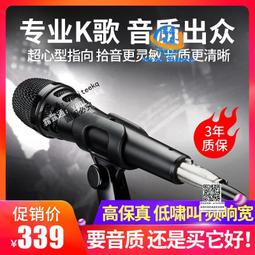 得勝ts-8807a耳麥話筒三針卡儂頭戴式卡農小三芯有線麥克風 歷史價格詳細信息