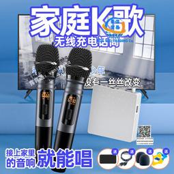 k歌無線麥克風家用適用雷電視k歌話筒 歷史價格詳細信息