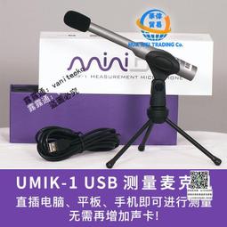 miniDSP 2x4 kit開發板音頻DIY板【OpenADSP開源社區代理】 歷史價格詳細信息