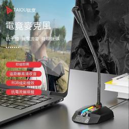 USB電腦降噪麥克風 電競麥克風 麥克風 語音麥克風 直播麥克風 電腦麥克風 K歌麥克風 音效卡 歷史價格詳細信息