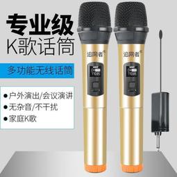 【專業戶外 麥克風音響】無線麥克風 藍芽喇叭 麥克風 行動ktv 行動迷你k歌 移動KTV 家庭音響 K歌音響 戶外唱歌 歷史價格詳細信息