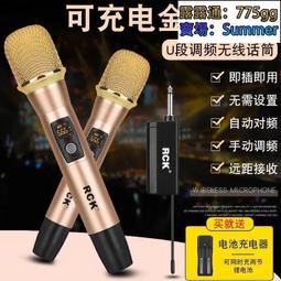 唱歌麥克風 HYLEX SN-83 卡拉OK麥克風 一年保固 台灣製造 歷史價格詳細信息