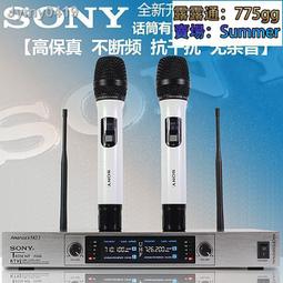 唱歌麥克風 HYLEX SN-83 卡拉OK麥克風 一年保固 台灣製造 歷史價格詳細信息