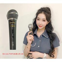 MicValu耳機延長線手工線 4N的純度 99.99%無氧銅音頻線2m(公尺)發燒線 3.5mm公轉3.5mm母 歷史價格詳細信息