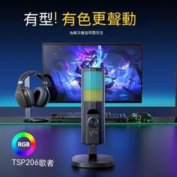 麥克風電腦臺式降噪話筒電競遊戲會議錄音usb外接電容式麥克風 歷史價格詳細信息