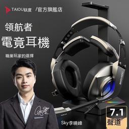 電腦耳機電競耳機 頭戴式耳機 頭戴式耳機vivo華為OPPO手機式電腦通用有線帶麥女吃雞游戲耳麥  露 歷史價格詳細信息