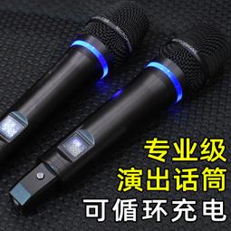 【演出級萬能無線麥克風】索愛MD3專業卡拉OK家用電視ktv唱歌防嘯叫舞台會議音響專用U段調頻通用麥克風接收器 歷史價格詳細信息