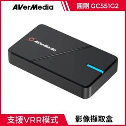 AverMedia 圓剛 4K 實況擷取盒 GC551G2 送圓剛WEBCAM PW313 可另開賣場 見說明 歷史價格詳細信息
