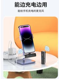 麥克風夾領式無線手機拍影片收音麥播主播專用錄音設備 歷史價格詳細信息