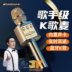 【傑夫百貨量販店】桌上電腦音響 音箱 音響 桌面音響 桌面音箱 usb小音箱 長條筆記本手機低音炮 家用 歷史價格詳細信息