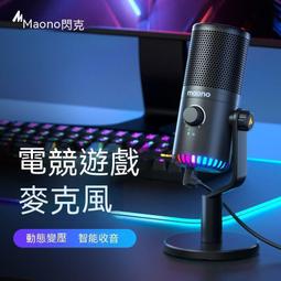麥克風 直播麥克風 電容式麥克風 電容麥克風 話筒 直播話筒 USB電容麥克風配音全設備喜馬拉雅有聲小說錄音棚 歷史價格詳細信息