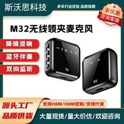 2023新款無線領夾式麥克風一拖二k8k9收音錄音降噪迷你手機藍 歷史價格詳細信息