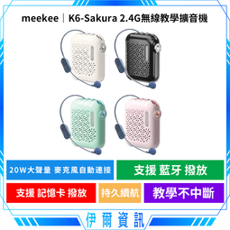 2.4g教學音箱教師專用有源音響多媒體培訓會議無線壁掛音箱 歷史價格詳細信息