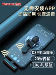 猛獁款無線麥克風領夾式快手設備全套戶外錄影片專業降噪 歷史價格詳細信息