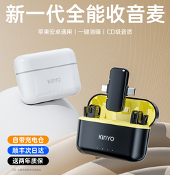 猛獁款無線麥克風領夾式快手設備全套戶外錄影片專業降噪 歷史價格詳細信息