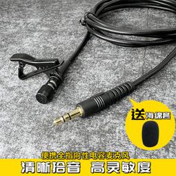有線 麥克風夾頭 歷史價格詳細信息