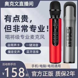 奧克斯無線攝像頭手機遠程監控器家用室內360度帶語音高清夜視影 QP1130 歷史價格詳細信息