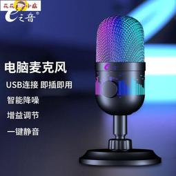 電容麥克風電腦錄音網絡K歌麥克風BM3000小奶瓶混響麥克風電容麥 歷史價格詳細信息