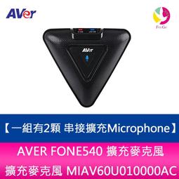 【妮可3C】AVer CAM570 4K 雙鏡頭聲音追蹤攝影機 歷史價格詳細信息