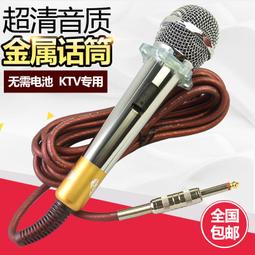 家庭ktv音響功放機麥克風套裝卡拉ok家用k歌會議卡包家庭影院 歷史價格詳細信息