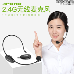 APORO 2.4G無線麥克風頭戴式領夾式小蜜蜂擴音器教師用耳麥教學 歷史價格詳細信息