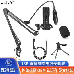 2023新款電腦音響臺式家用有線小音箱迷你筆記本專用 歷史價格詳細信息