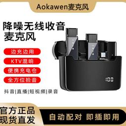 奧克斯無線攝像頭手機遠程監控器家用室內360度帶語音高清夜視影 QP1130 歷史價格詳細信息