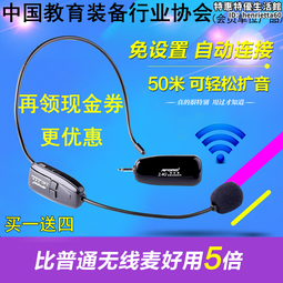 APORO 2.4G無線麥克風頭戴式領夾式小蜜蜂擴音器教師用耳麥教學 歷史價格詳細信息