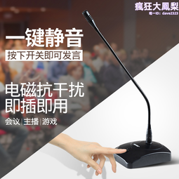 （sast） 會議室音響套裝組合家庭ktv背景音樂av-318/k5v 歷史價格詳細信息