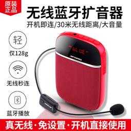 教師上課講課專用無線領夾式麥克風小蜜蜂擴音器導遊地攤叫賣話筒 歷史價格詳細信息