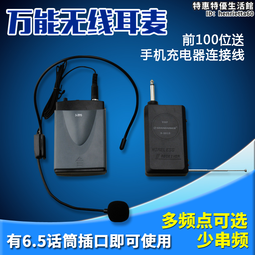 頭戴話筒DSP效果器三合一影K會議室功放民宿家庭影院多功能廳課室 歷史價格詳細信息
