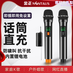 金正家庭KTV音響套裝全套點歌機觸控屏幕AllK歌連電視唱歌 歷史價格詳細信息