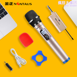 金正家庭KTV音響套裝全套點歌機觸控屏幕AllK歌連電視唱歌 歷史價格詳細信息