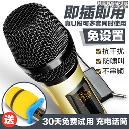 會議臺無紙化智能升降會議桌辦公家具大型油漆長桌椅組合培訓 歷史價格詳細信息