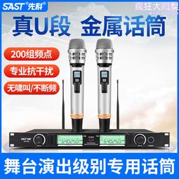 (sast）ok-112 電腦usb無線鵝頸式會議話筒麥克風 臺式筆記本 歷史價格詳細信息