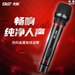 有線麥克風卡拉OK麥克風MK-168 歷史價格詳細信息