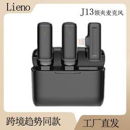 j13 無線領夾麥克風一拖二網絡錄音攝像智能降噪麥克風 歷史價格詳細信息