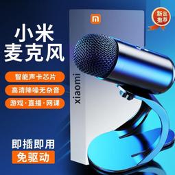 【好康】 麥克風家用電視唱k歌專業戶外音響ktv室外會議專用防嘯叫u段 歷史價格詳細信息
