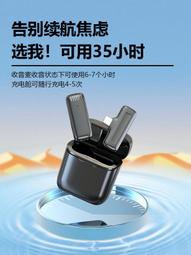 無線麥克風領夾式專用收音麥錄音拍影片手機聲卡設備 歷史價格詳細信息