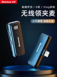 款無線領夾麥克風 k6一拖二收音無線領夾麥克風 歷史價格詳細信息