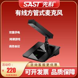 話筒20w快樂相伴698 698dsp手機全民k歌無線麥克風鋰神器 歷史價格詳細信息