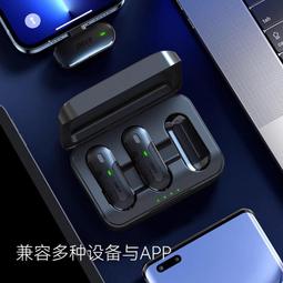 無線領夾式麥克風收音麥器拍影片手機錄音設備夾領式專用99 歷史價格詳細信息