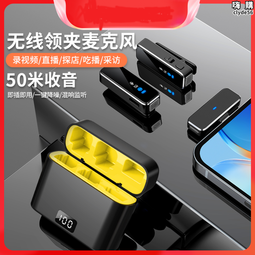 無線耳機音效卡麥克風話筒一體戶外唱歌設備全套二合一汪爪 歷史價格詳細信息