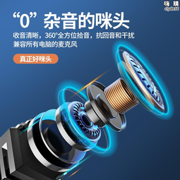 賽達麥克風電腦臺式會議有線usb外接筆記本語音網課家 歷史價格詳細信息