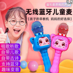 小話筒音響all卡拉ok唱歌兒童玩具手機麥克風女孩寶寶早教 歷史價格詳細信息