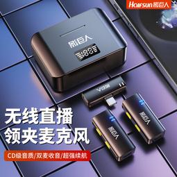 無線麥克風領夾式音效卡設備全套專用視頻戶外收音專業拾音 歷史價格詳細信息