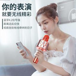 手機k歌兒童話筒音響一體麥克風家用無線全民唱k歌小家庭ktv 歷史價格詳細信息